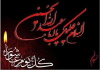 فرا رسیدن ایام تاسوعا و عاشورای حسینی تسلیت باد