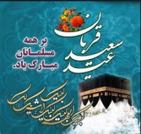 شروع به ساخت پروژه  Static Chute